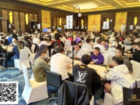 【EV扑克】CPG三亚大师赛 | 主赛共695人次参赛361人晋级第二轮,陈光城29.15万记分牌领跑第一轮B组
