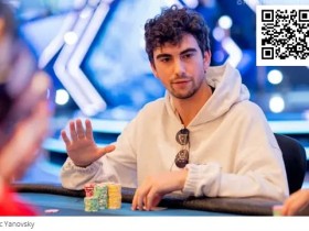 【EV扑克】WSOP天堂岛25K超级主赛:第一轮小组赛结束,余磊、陈东、Danny Tang等10名中国选手晋级