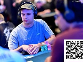 【EV扑克】简讯 | Zhou Yinan和Ren Lin等四位中国选手进入WSOP天堂岛超级主赛事36强