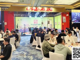【EV扑克】CPG三亚大师赛 | 戴凌辉AA不敌KK成为主赛96人奖励圈泡沫,王人毅158.2万记分牌领先82人晋级第三轮