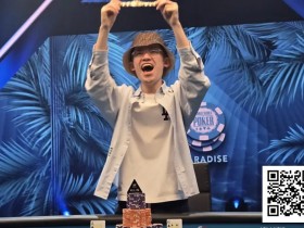 【EV扑克】24岁中国选手周懿楠夺得WSOP超级主赛冠军,奖金600万美金!