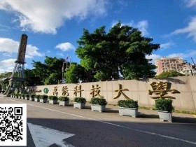 【EV扑克】大学开设德扑专业,多数玩家可能没法顺利毕业!
