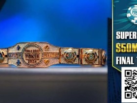 【EV扑克】趣闻 | 良性竞争?巨额保证金导致各大系列赛接连出现亏损