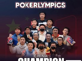 【EV扑克】PD15吉隆坡站定档2025年1月16日-26日!期待中国军团再创辉煌