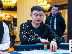 【EV扑克】GPI亚洲扑克嘉年华|MPS主赛事香港玩家Joey Wong夺冠 金波获得亚军