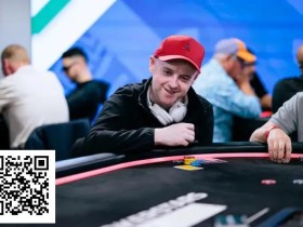 【EV扑克】话题 | 我玩过的最糟糕的牌:David Docherty