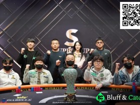 【EV扑克】赛事信息丨2025【SUPER CUP】济州站定档 2月6日-16日,就等你来!