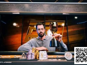 【EV扑克】简讯 | Nick Schulman赢得2025年首场赛事冠军,奖金283,050