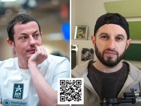【EV扑克】话题 | Phil Galfond高度评价Tom Dwan:他开拓了我的视野