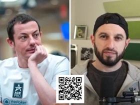 【EV扑克】Phil Galfond表示Tom Dwan开阔了他的眼界 PGT 100万美元免费将于1月10日开赛