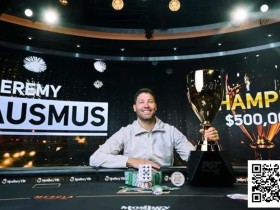 【EV扑克】简讯 | Jeremy Ausmus赢得PGT 100万美元免费锦标赛