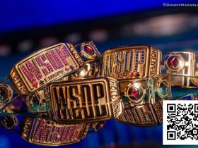【EV扑克】想参加2025WSOP的选手现在就要开始准备啦!