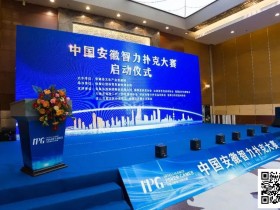 【EV扑克】2024扑克界大事件盘点,看看哪一件给你带来了惊喜!