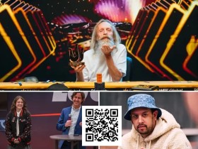 【EV扑克】GPI 最具娱乐性玩家会是谁?不妨看看这些名字