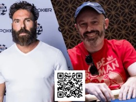 【EV扑克】Dan Bilzerian评价Goldstein是“不把钱当回事”的人 扑克职业选手Gal Yifrach因xi钱案被追加起诉