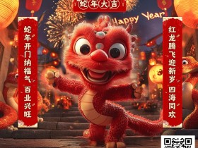 【EV扑克】春节激战红龙,解锁神秘赏金,驾驭小米SU7,开启蛇年新程!电竞女神沐沐与你相约扑克坊