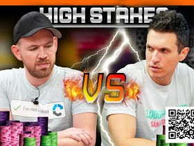 【EV扑克】简讯 | Terrance Reid将挑战Doug Polk