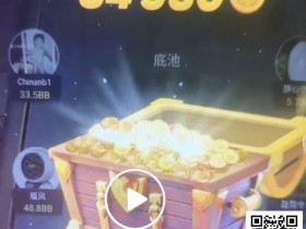 【EV扑克】红龙冠军采访|“胆大心细,勇敢去冲” 新春系列赛第二台小米SU7车主诞生~