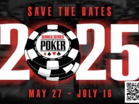 【EV扑克】2025年WSOP于2025年5月27-7月16在拉斯维加斯举行