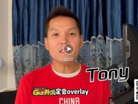 【EV扑克】比赛办到破产?扑克圈著名Overlay事件,Hustler竟直接赖账不搞了!