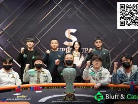 【EV扑克】倒计时3天丨2025【SUPER CUP】济州站定档 2月6日-16日,就等你来!