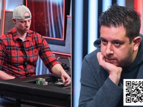 【EV扑克】简讯 | Matt Berkey以戏剧性的方式赢得了High Stakes Duel冠军腰带