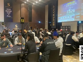 【EV扑克】赛程第三日再添热火!JEJU杯289人次参赛37人晋级!决赛日争斗国人选手剑指冠军玉瓶!【SUPER CUP济州】