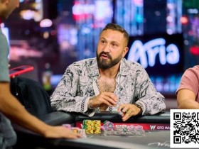 【EV扑克】话题 | High Stakes Poker史上最大底池记录险些被打破