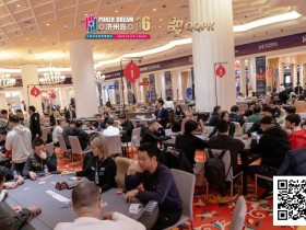 【EV扑克】PD16济洲站 | 相约济州!PD主赛首次首日开打,三人斩获梦想基金