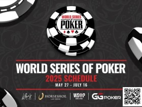 【EV扑克】2025年WSOP完整赛程:100条金手链创纪录,6项全新赛事登场!
