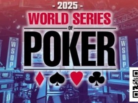 【EV扑克】2025第56届WSOP完整赛程发布 Hellmuth宣布退出主赛 其他玩家有话要说……