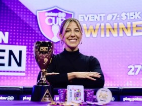 【EV扑克】Kristen Foxen 总奖金1100万刀,超过女鲨鱼成为史上奖金最高女牌手