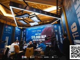 【EV扑克】PD16济州岛 | 丁彪、余磊获$1.5万超级明星挑战赛第4、第8名;金手链牌手Daniel Dvoress领跑$2万明星赛首轮