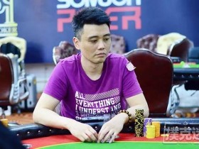 蜗牛扑克：APT新年首冠产生， Van Tiep Nguyen拿下生涯首冠！