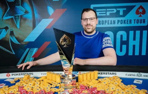蜗牛扑克：Artur Martirosyan赢得2021年欧洲扑克巡回赛索契主赛冠军