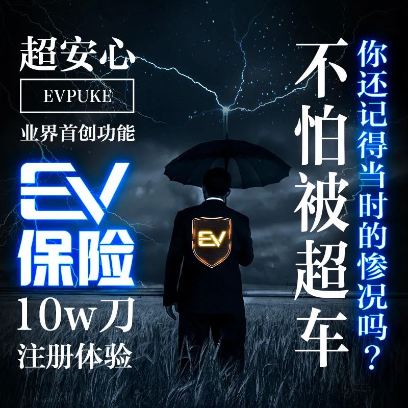 【EV扑克】七夕专题-盖哥Andy久违对决众人议论