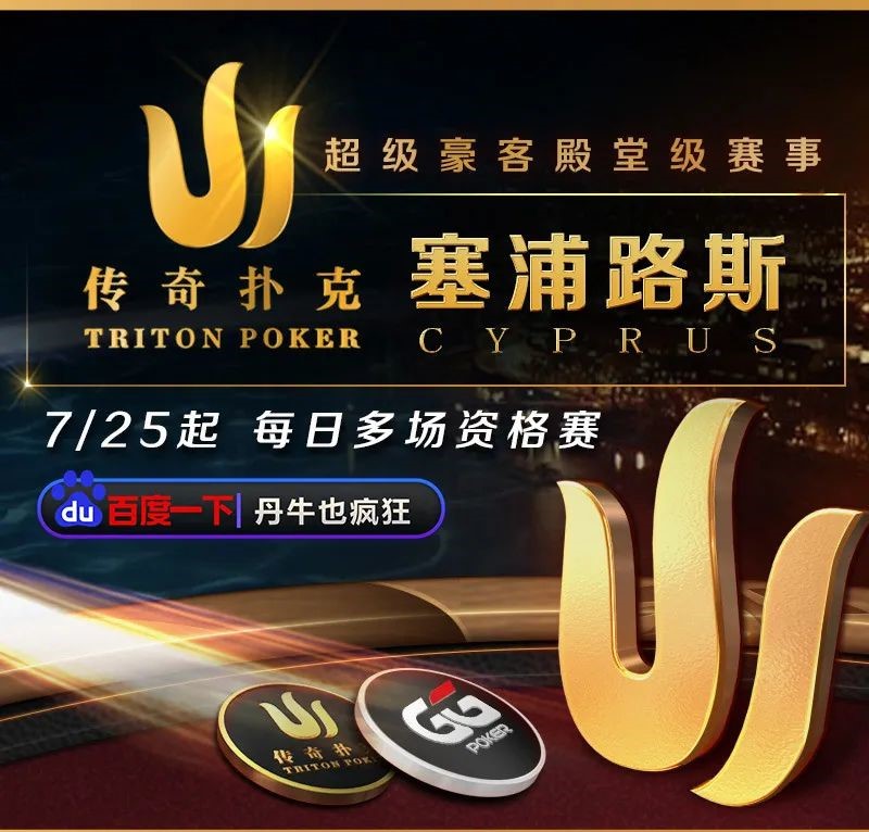 【EV扑克】2022WSOPE赛程表及WSOP巡回赛日程公布