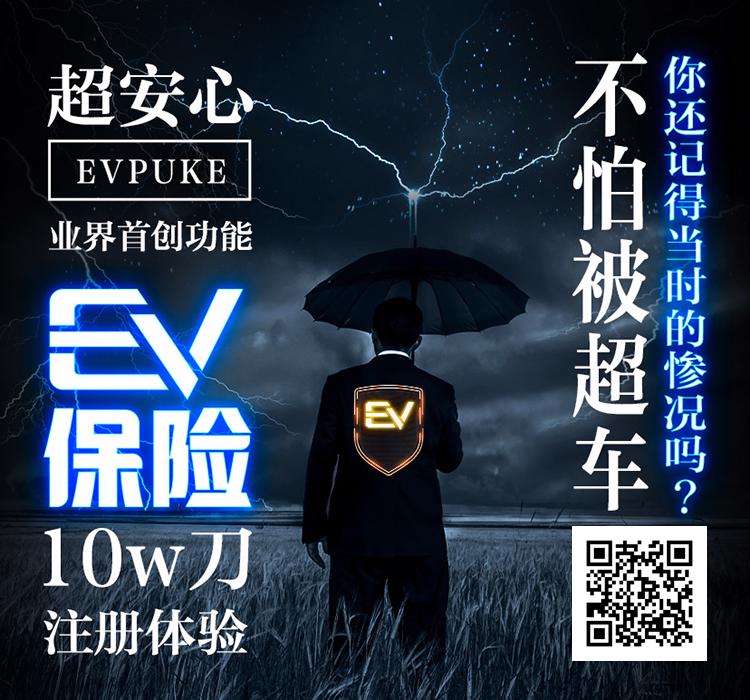 【EV扑克】推文用词不当，Doug Polk被打成反堕胎派，遭各方猛烈批斗