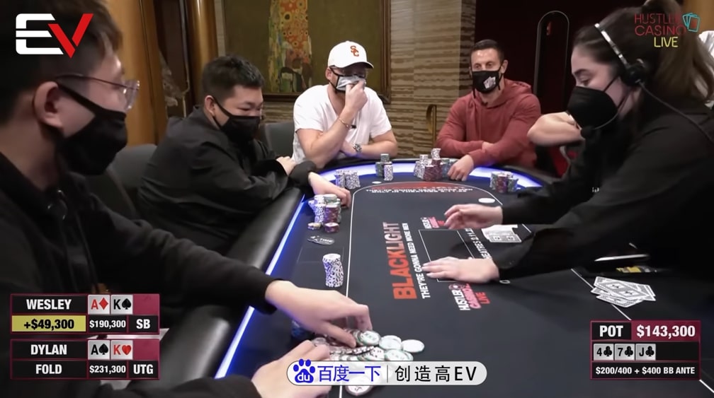 【EV扑克】”当红炸子鸡”Wesley印象最深手牌，三家AK谁能刚到底