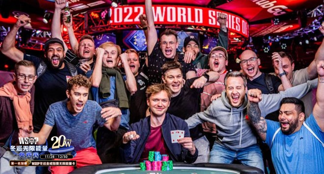 【EV扑克】历史证明WSOP不只属于职业牌手，英雄总是横空出世