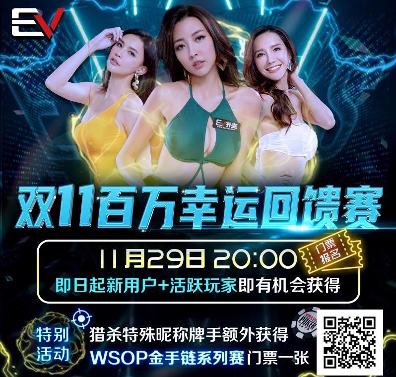 【EV扑克】PokerGO加入YouTube TV网络，扑克作家新书宣称底消除了GTO的神秘感