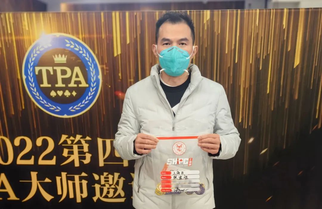 【EV 扑克】2022TPA 丨第四届 TPA 大师邀请赛上海滩挑战赛共 213 人次参赛 38 人晋级决赛