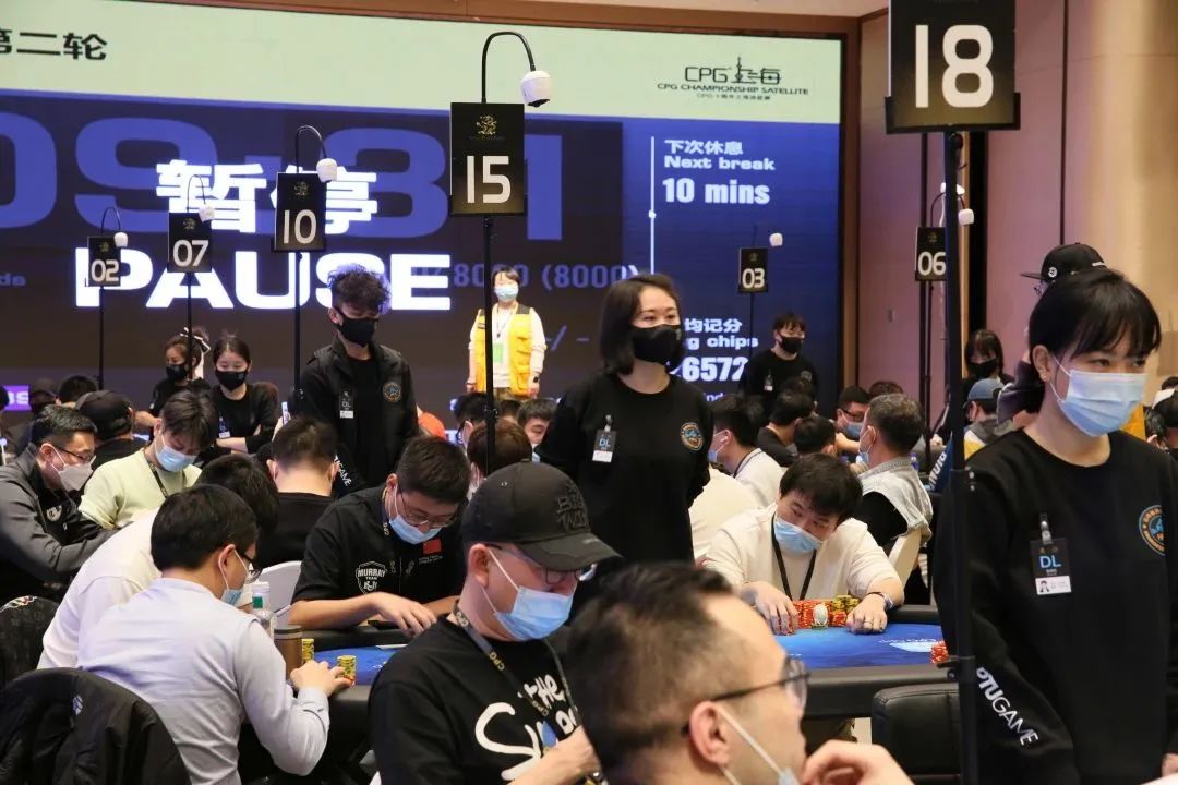 【EV扑克】【CPG十周年上海选拔赛】488人挤压189人奖励圈让泡沫破裂，杨鹏坐拥209万记分牌携手64人晋级第三轮