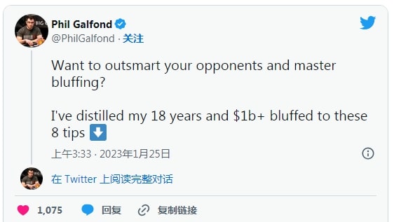 【EV 扑克】Phil Galfond 分享 8 条诈唬黄金法则，这可是 18 年职业生涯花费 10 亿刀得来的