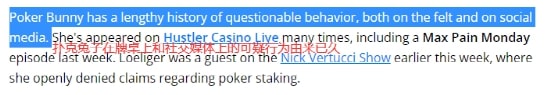 【EV扑克】PokerNews因报道“扑克兔子”而受到抨击