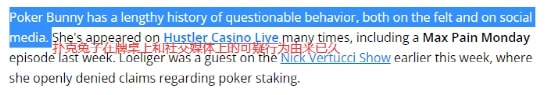 【EV撲克】PokerNews因报道“扑克兔子”而受到抨击