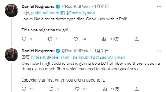 【EV 扑克】你能想象 Phil Hellmuth 在牌桌上一边嘴臭一边放屁的场面吗？极致的享受