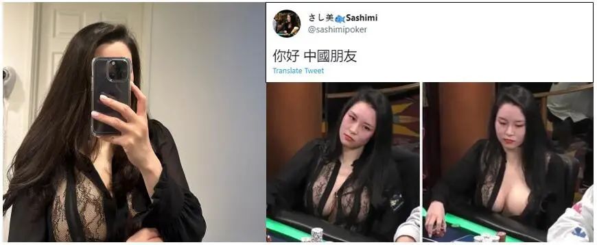 【EV扑克】年度话题美女Sashimi用中文邀国人线上零距离互动！「我非常喜欢中国」