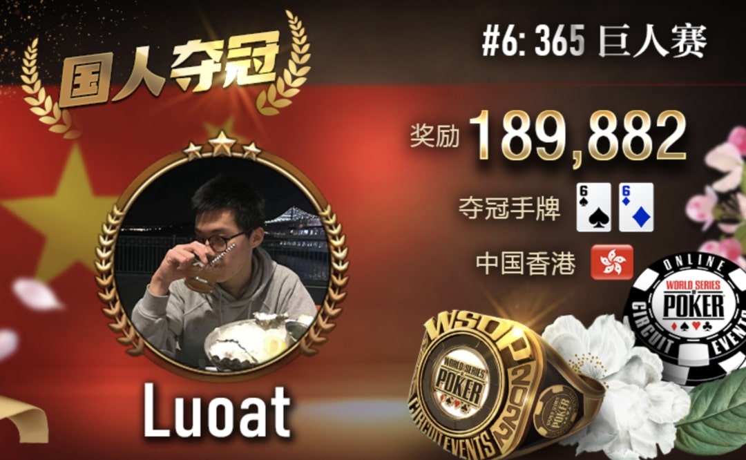 【EV撲克】WSOP春季巡回赛3月5日开打！18枚戒指冠军赛等你来摘金