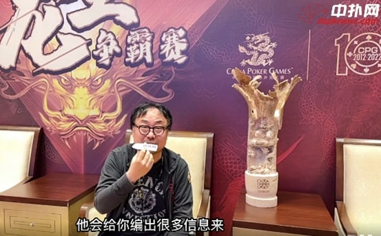 【EV扑克】我试着让ChatGPT回答“谁是中国最牛的牌手”，结果...